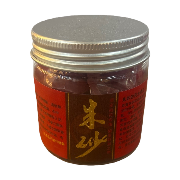 Genuine natural mineral pigment in cinnabar cans for painting and calligraphy Item Picture