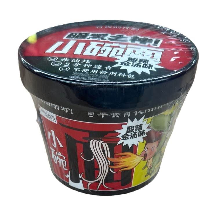 方便面+小碗面白底实物图