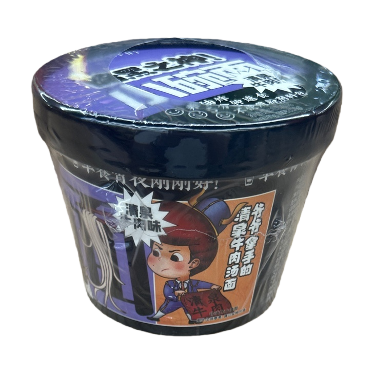 杯装方便面牛肉味 即食速食161715298白底实物图