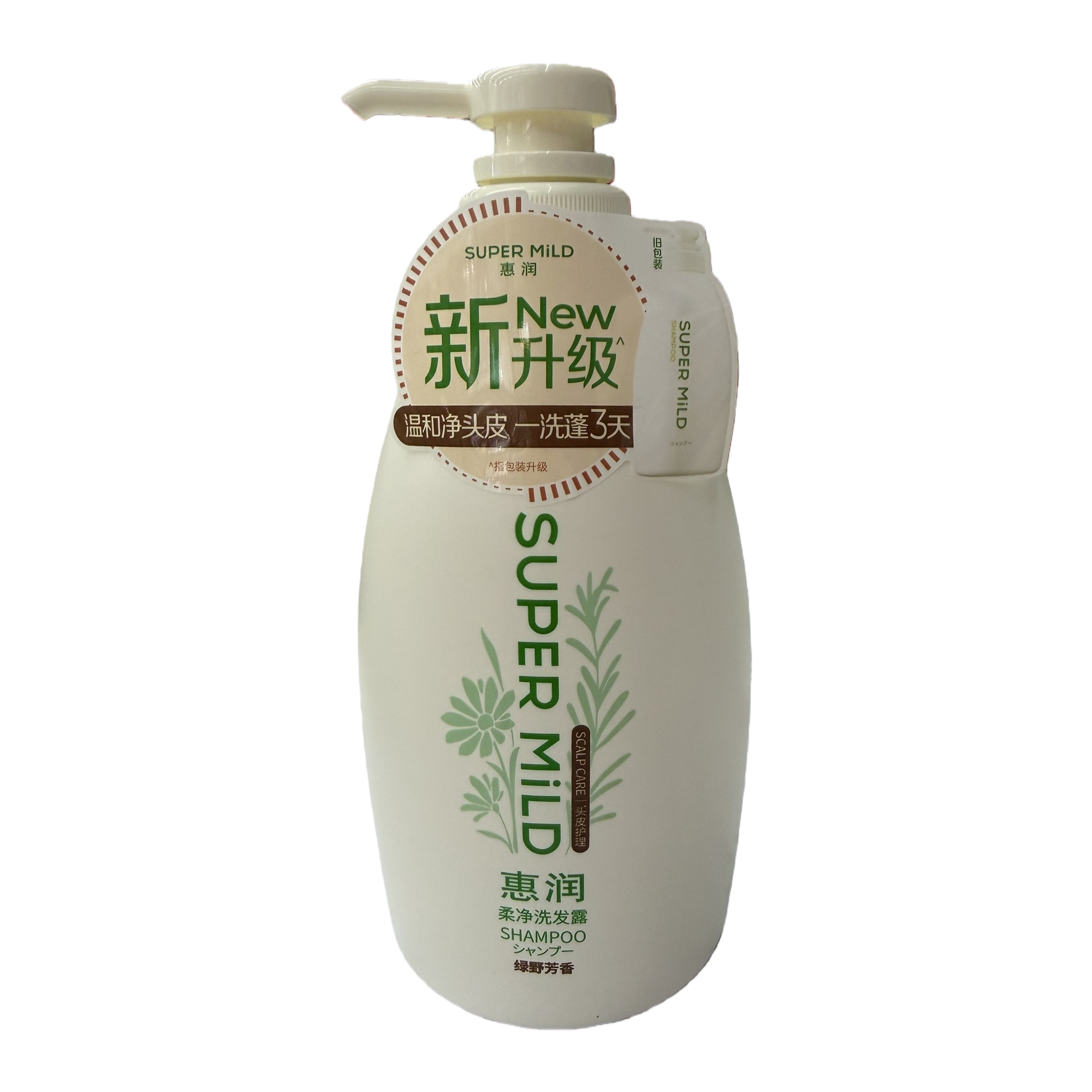 Shiseido's original imported Green Field Soothing Shampoo from Japan is gentle, cleansing, oil-control and fluffy, 600ml Item Picture