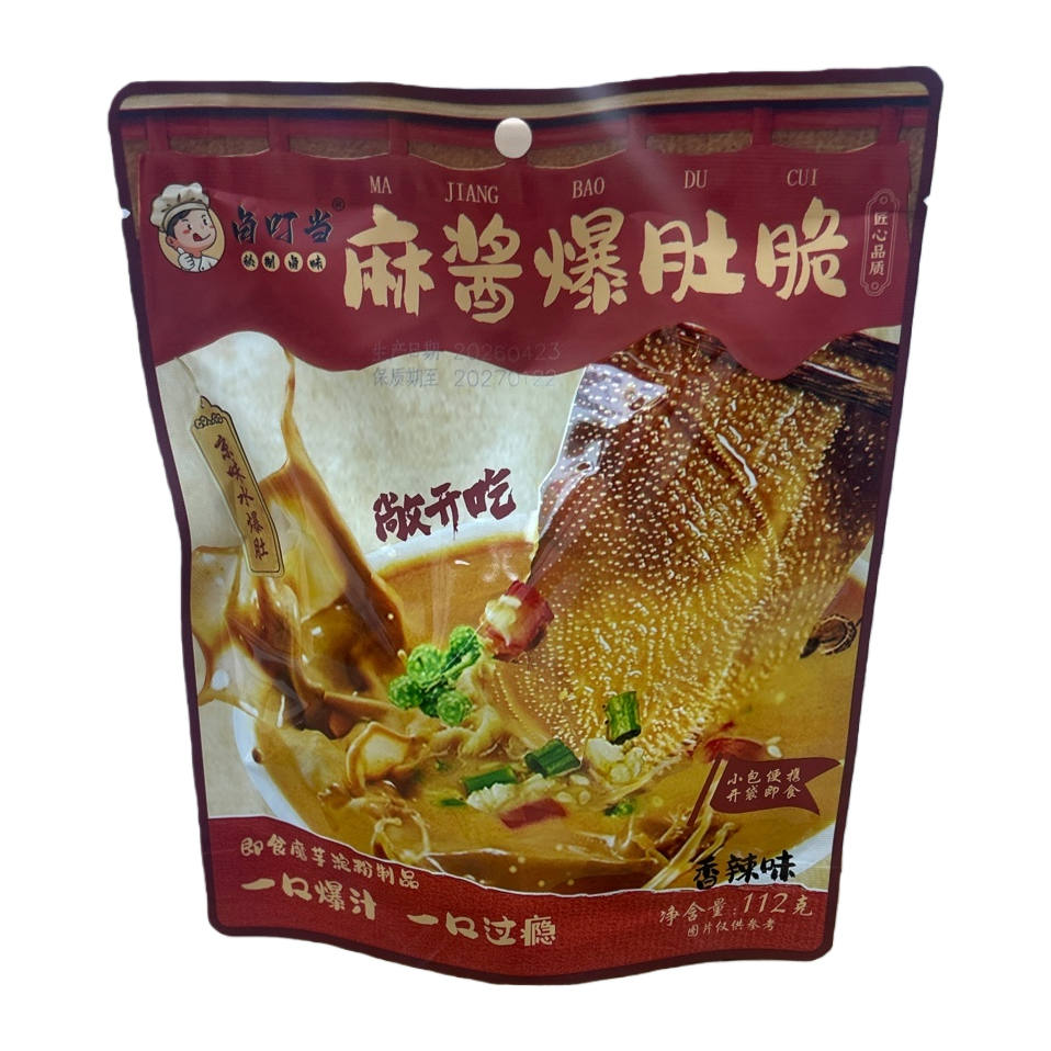 麻酱爆肚脆+即食魔芋凉粉制品白底实物图