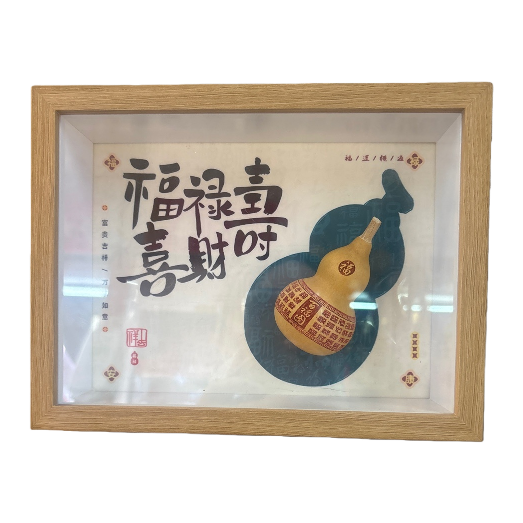 عندما كان فوك يرسم لوحات فنية على شكل ررفة جديدة صينية جديدة Item Picture