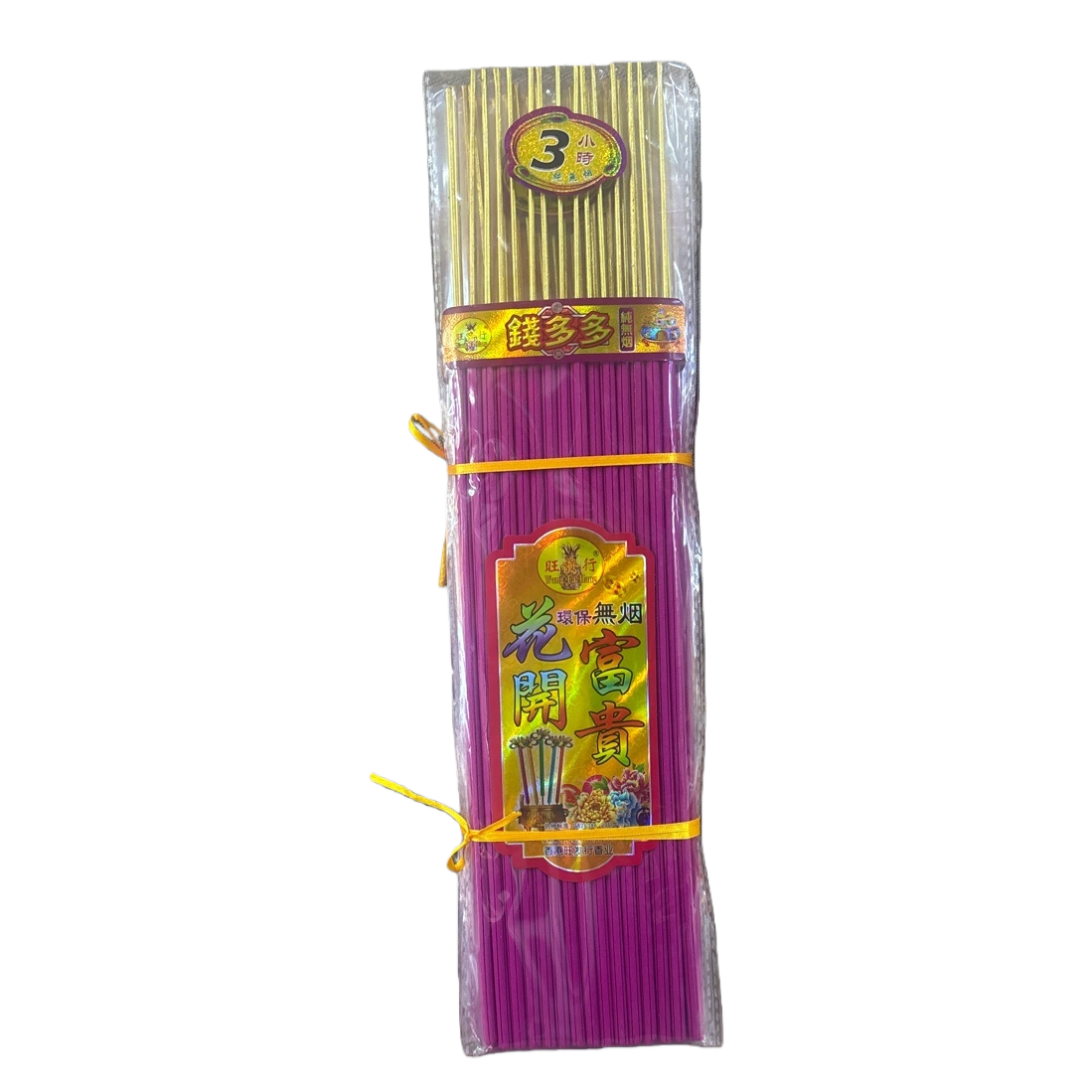 في العصي المعطرة المعطرة في المنزل Item Picture