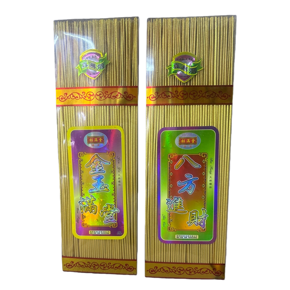 Aromatherapy stick, home indoor air freshening aromatherapy essential oil diffuser stick 163936414 Item Picture