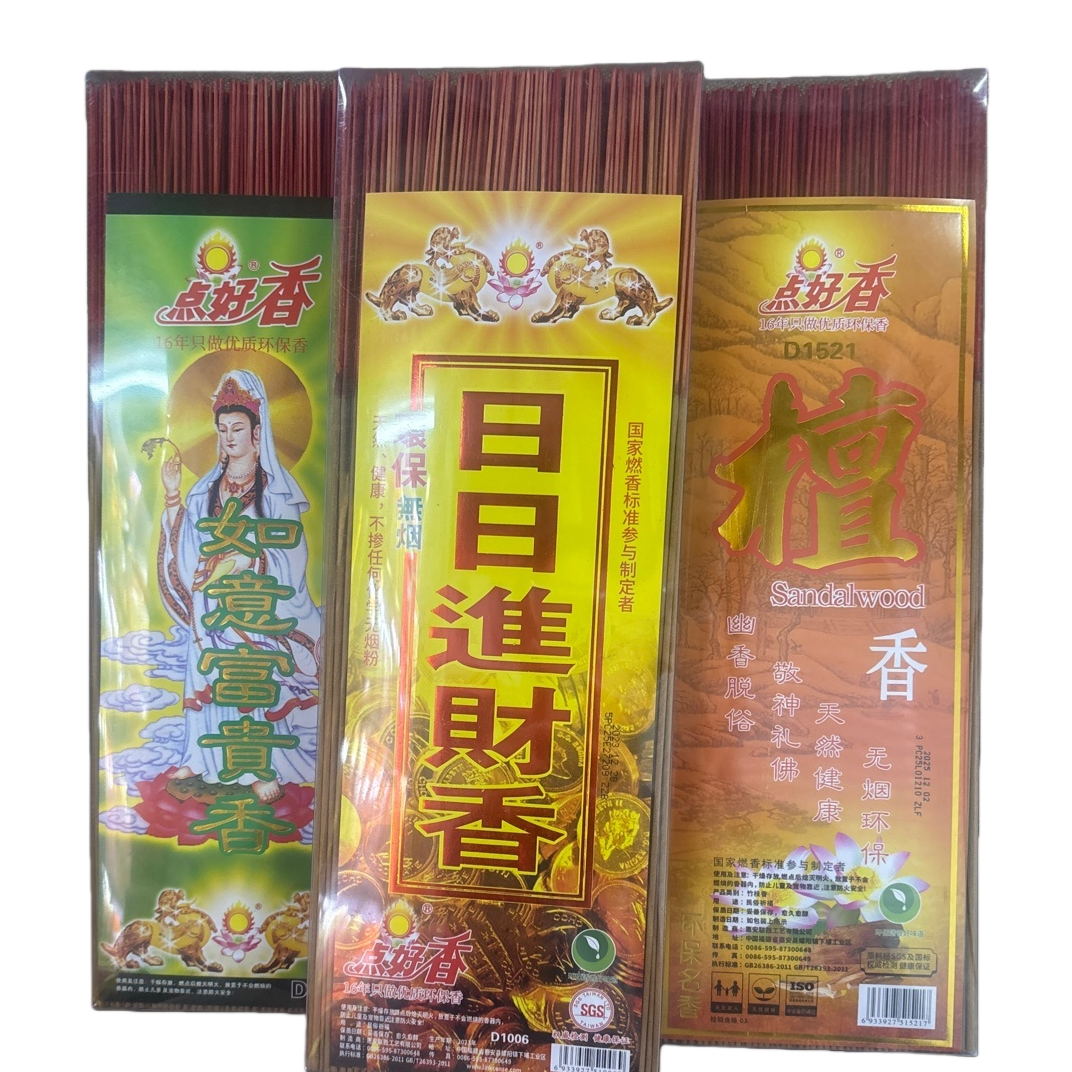 العالعطر المعطر، العطر المعطر، العطر المعطر Item Picture