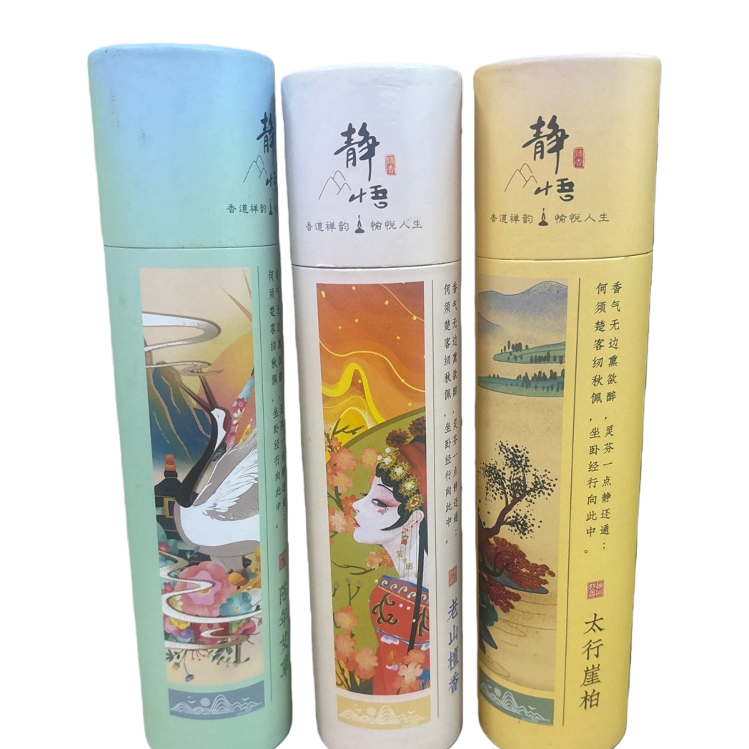 Xiangdao Chanyun Aromatherapy Products - Natural Plant Essential Oil Fragrance Gift Box Item Picture