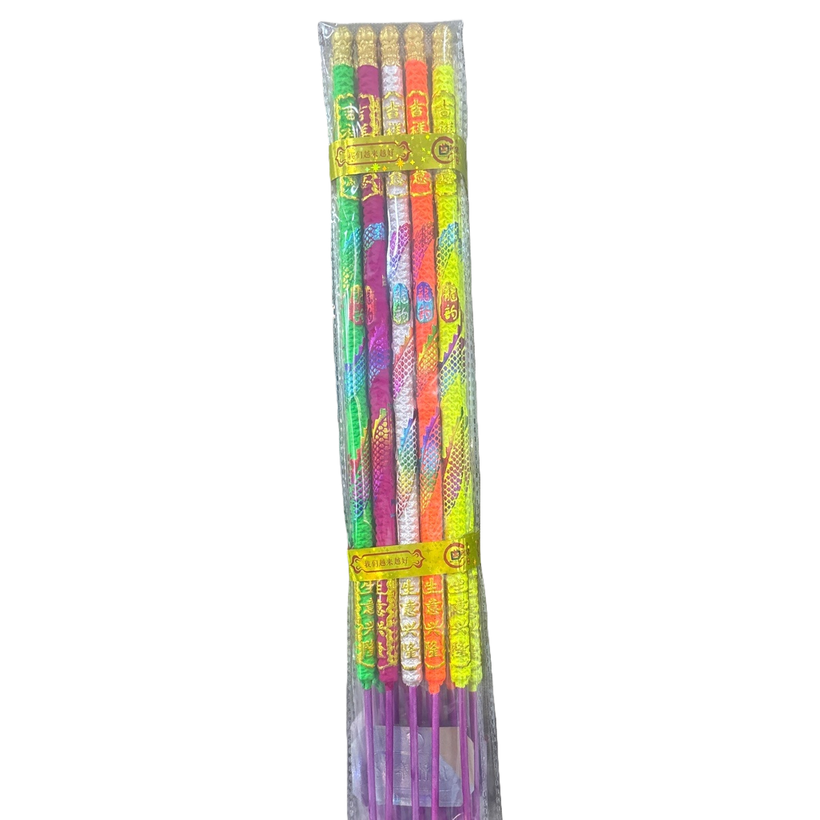 مجموعة أدوات منزلية منزلية الصنع مصنوعة من العيدان الملونة بألوان مختلفة قدرها 30 سم Item Picture