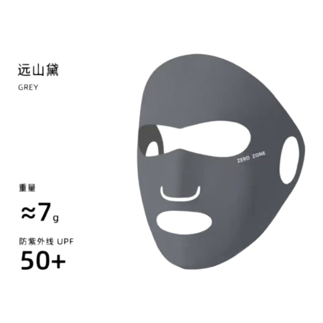 灰色防晒面罩 透气冰感防晒面罩UPF50+户外骑行防晒白底实物图