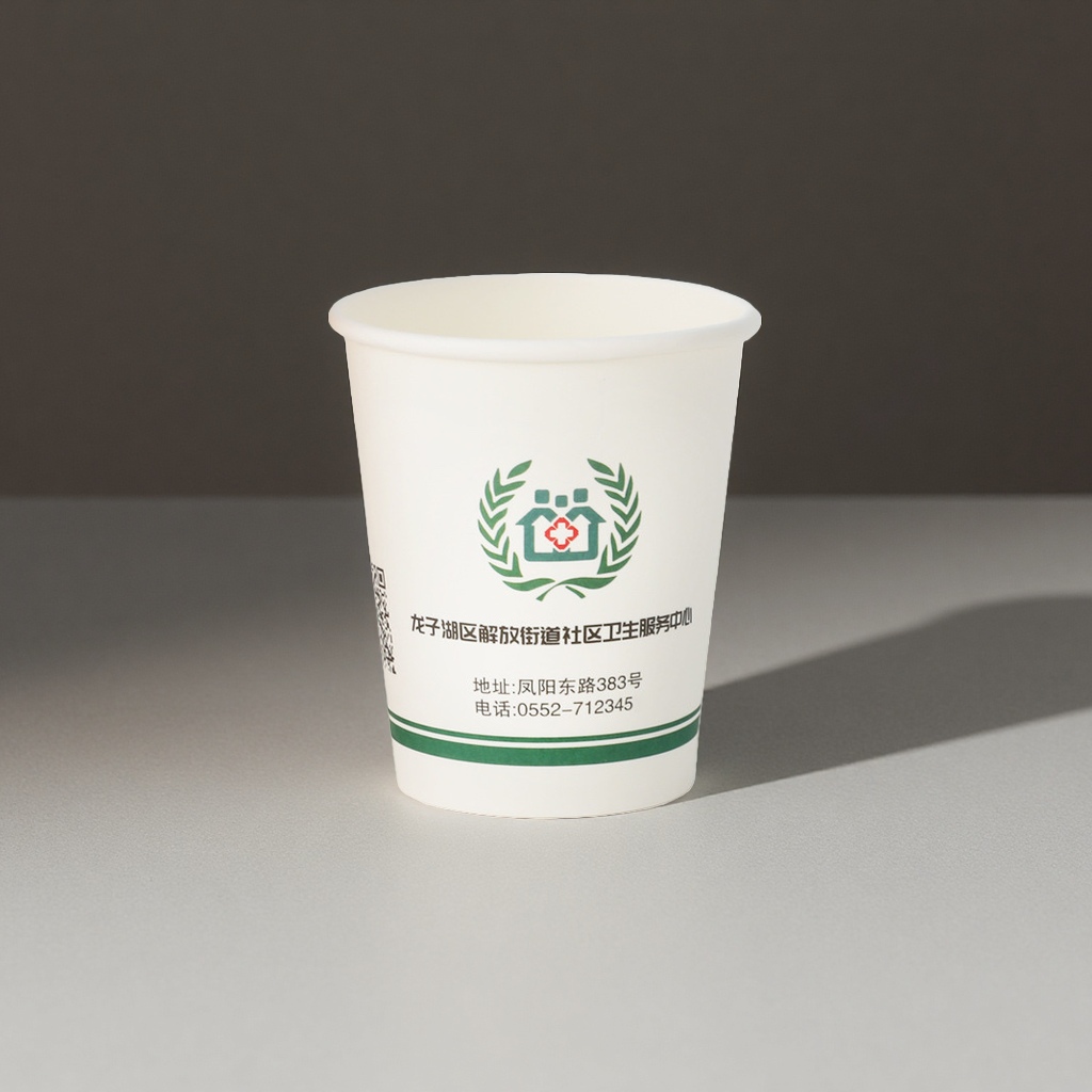 纸杯 一次性纸质杯子 家用办公用 100只装