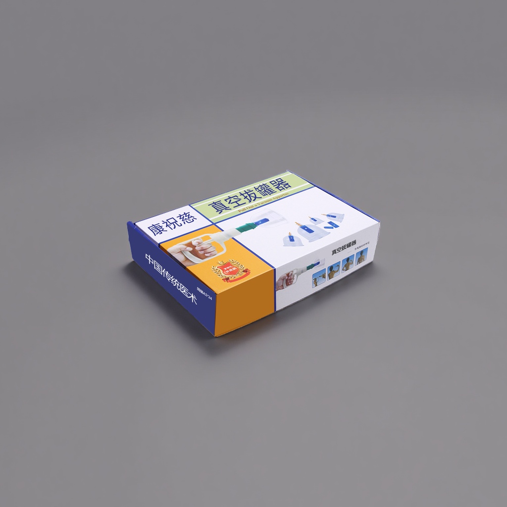 商品包装盒+真空拔罐器产品图