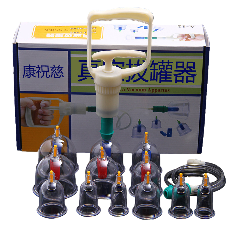 真空拔罐器+真空拔罐器套装白底实物图