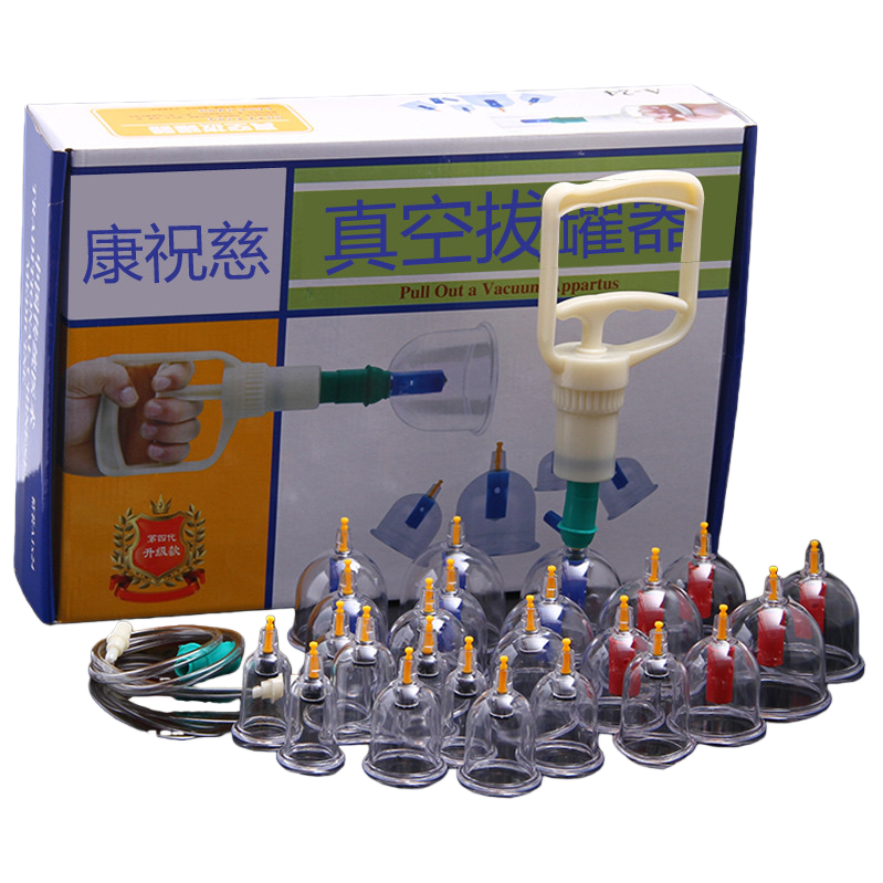 真空拔罐器+真空拔罐器套装白底实物图