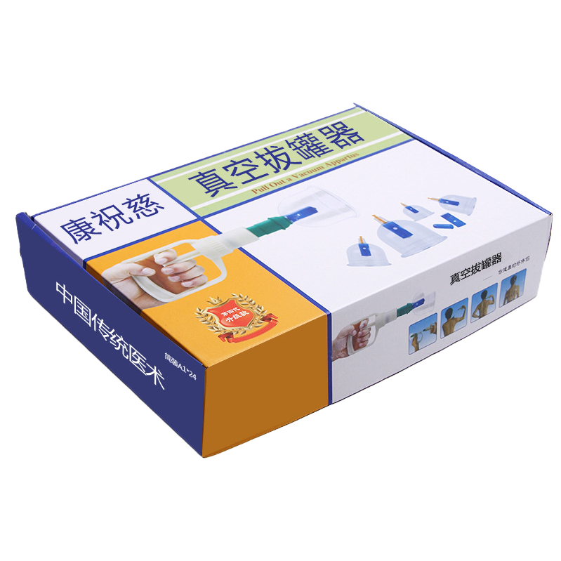 真空拔罐器+包装盒白底实物图