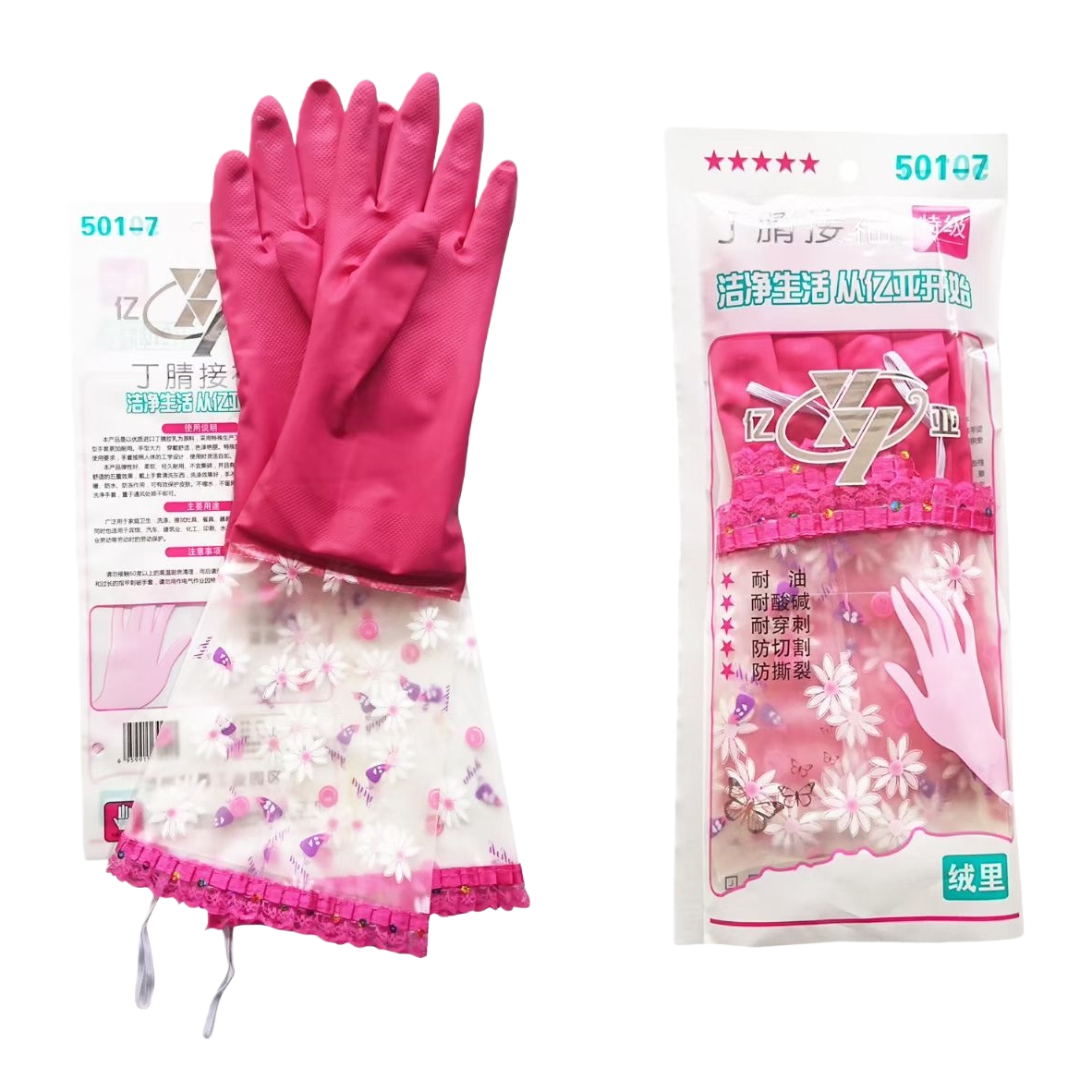 Pink nitrile rubber gloves, anti-slip, wear-resistant, thickened and durable disposable protective gloves Item Picture