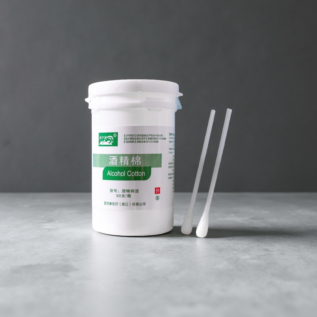 酒精棉签桶装 酒精棉片独立包装 消毒清洁医用级