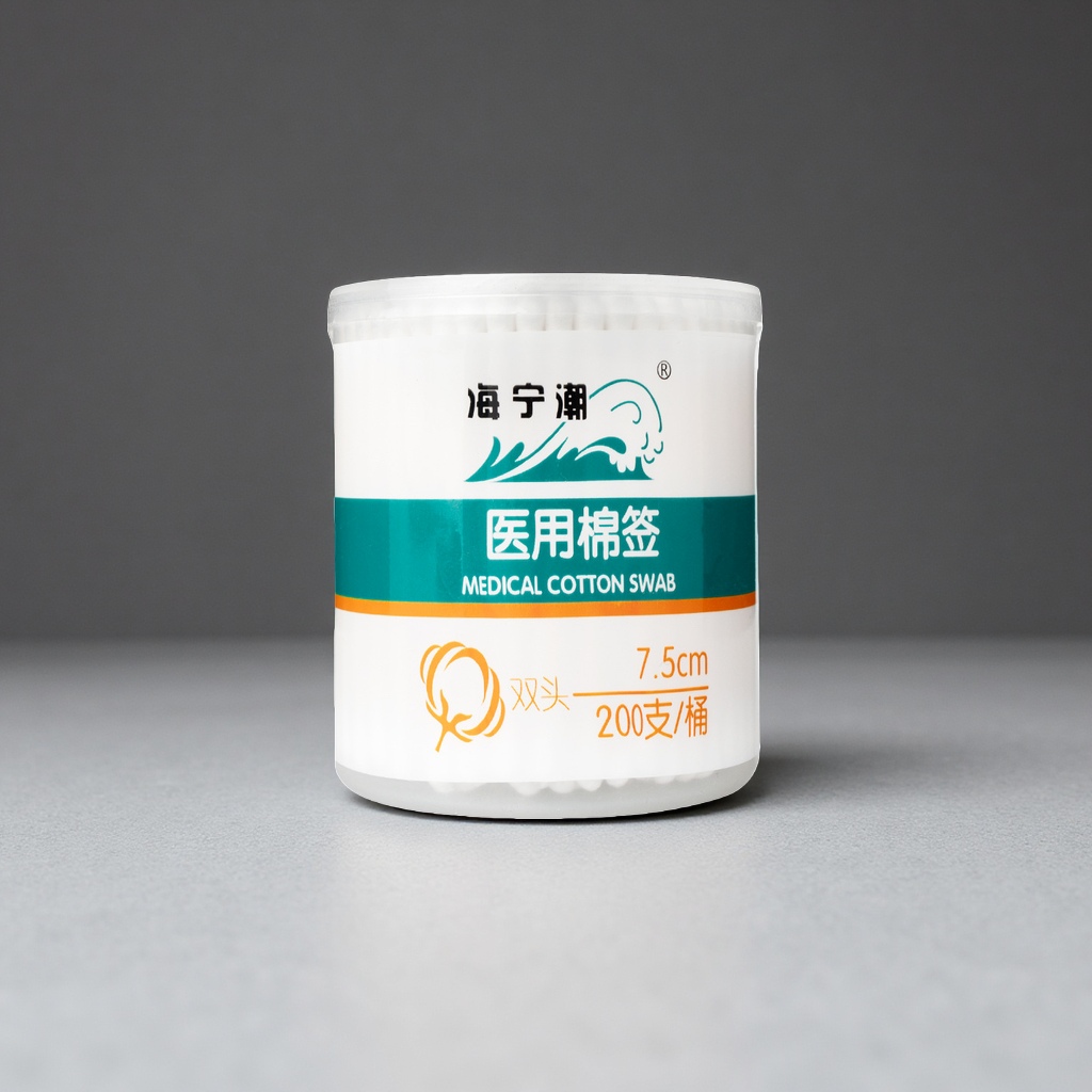 医用棉签桶装棉签500支独立包装无菌洁净便携
