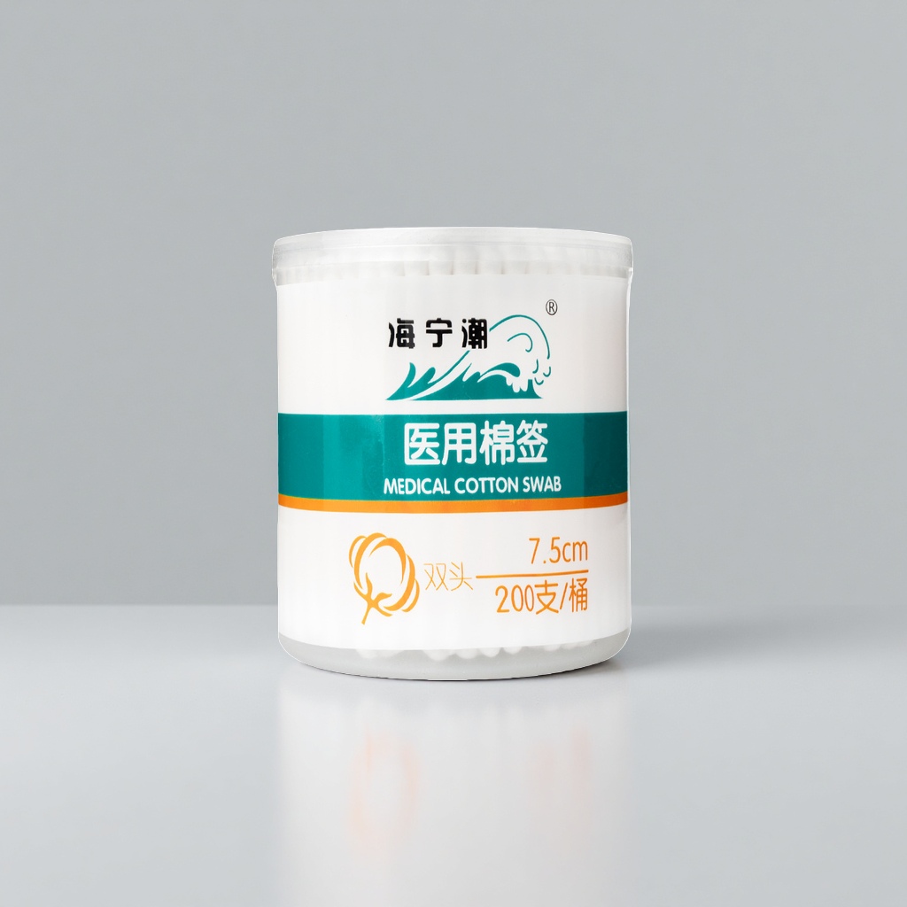 棉签、棉棒、棉包实物图