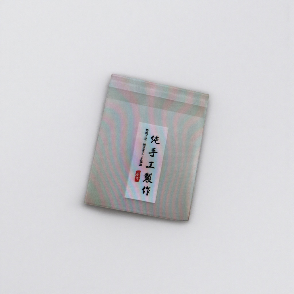 透明包装袋纯手工制作标签 食品级加厚自封袋手写风定制款