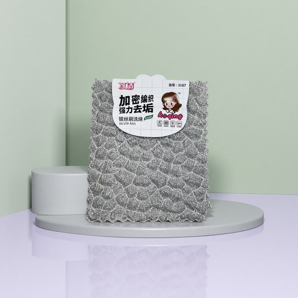 银丝刷洗块洗碗块强力去油污厨房清洁用品