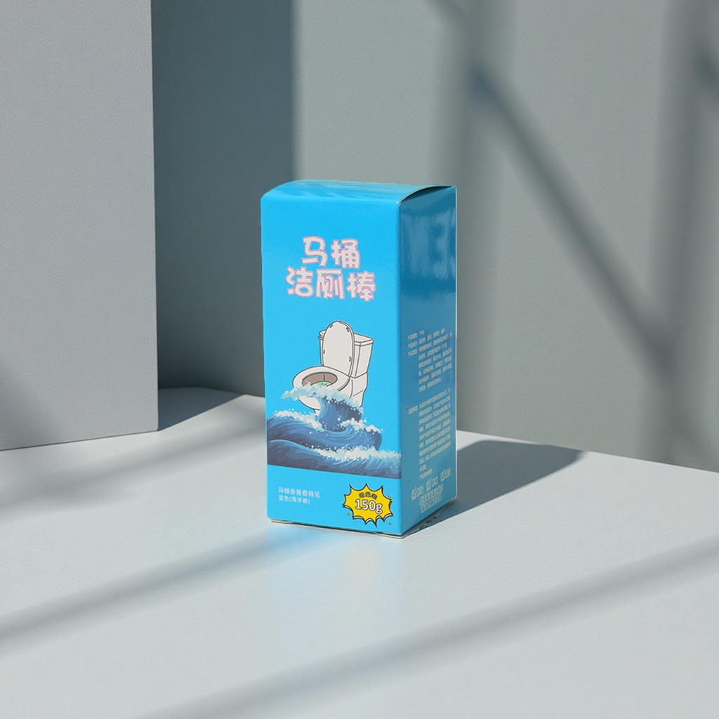 蓝色包装盒马桶洁厕棒除垢去污留香持久卫生间清洁用品