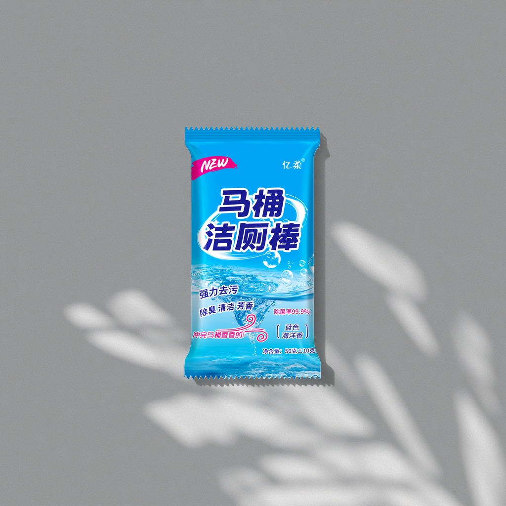 蓝色包装马桶洁厕棒去污除垢清香持久卫生间清洁用品