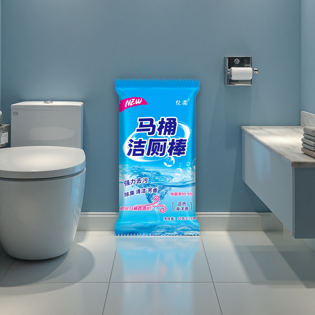蓝色包装+马桶洁厕棒产品图