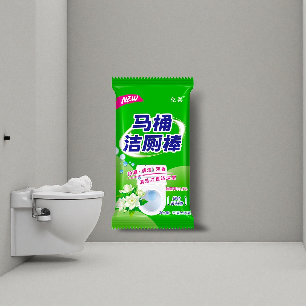 绿色包装马桶洁厕棒去污除垢留香持久家用卫生间清洁