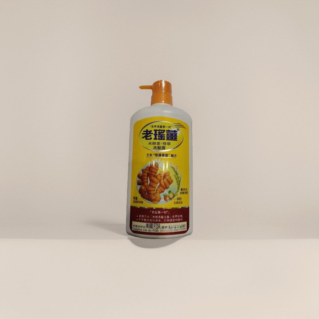 老瑶薑米酵素精华洗发露 清洁控油蓬松柔顺修护产品图