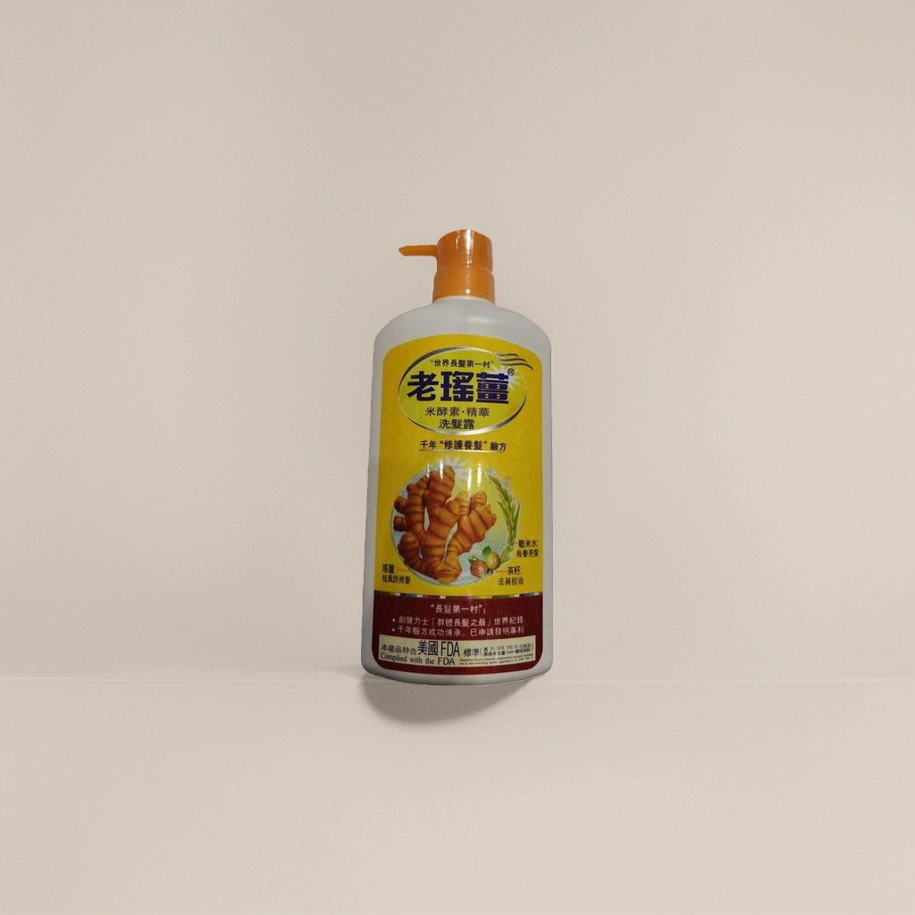 老瑶薑米酵素精华洗发露 清洁控油蓬松柔顺修护