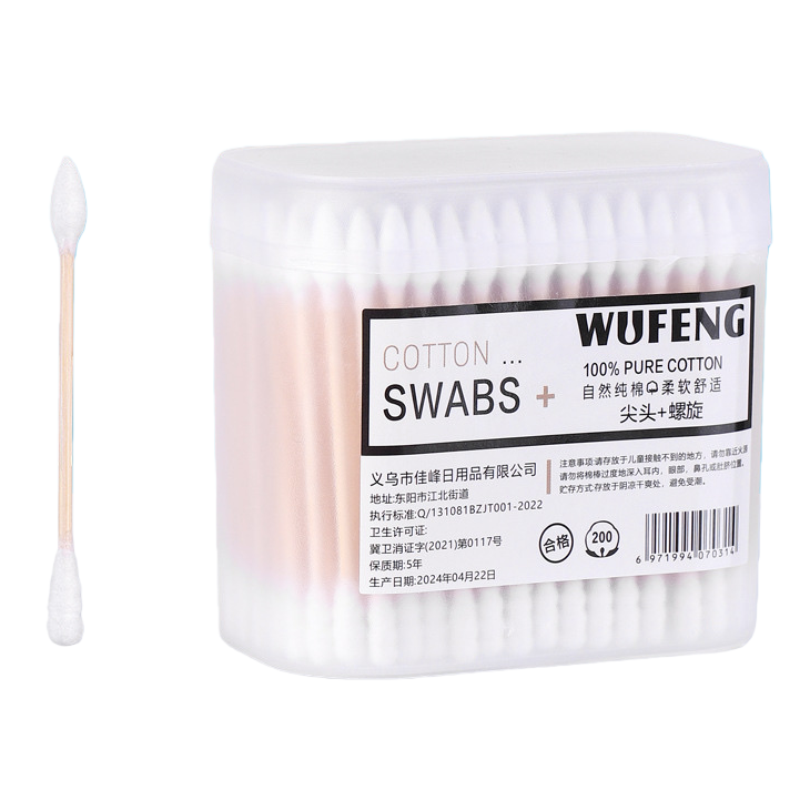 棉签+棉签盒白底实物图