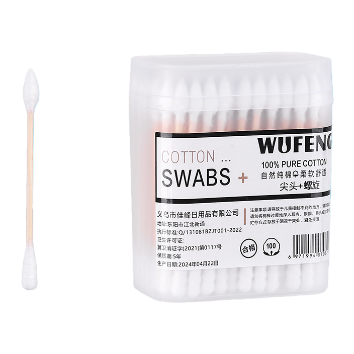 棉签+棉签盒白底实物图