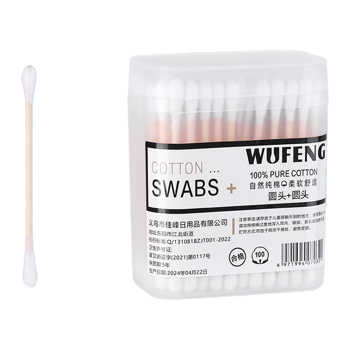棉签+棉签盒白底实物图