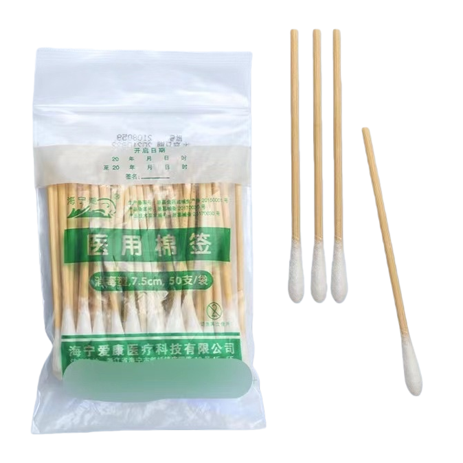 医用棉签+消毒型棉签包装及展示白底实物图