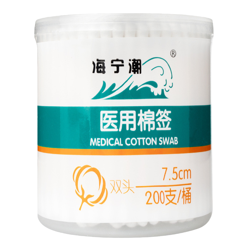 医用棉签+桶装棉签白底实物图