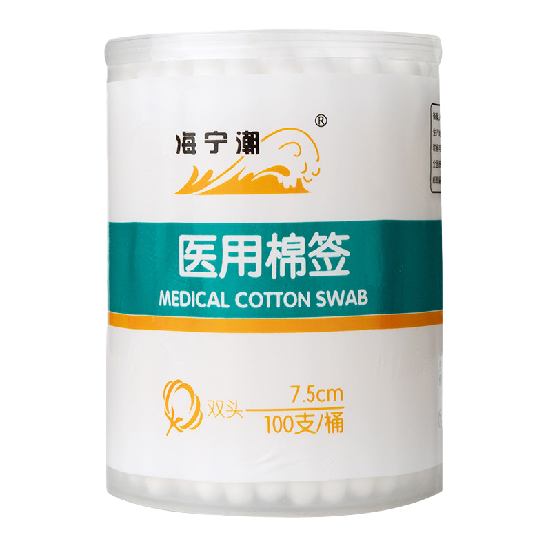 医用棉签+桶装棉签白底实物图