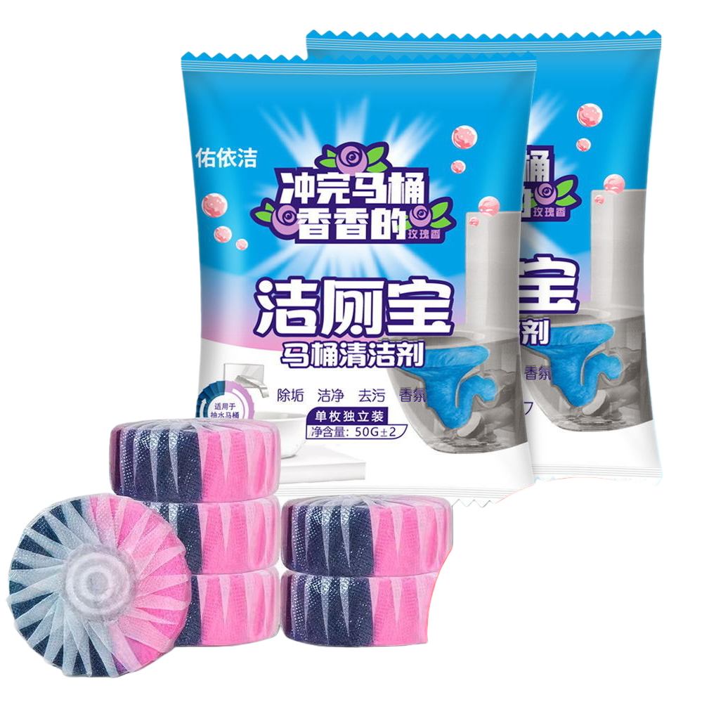 强力去污+洁厕宝马桶清洁剂白底实物图