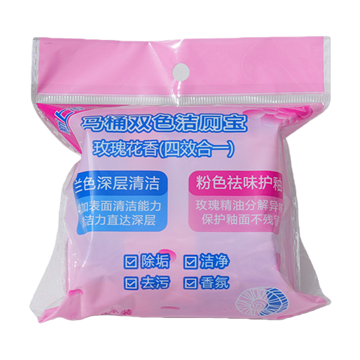 马桶双色洁厕宝白底实物图