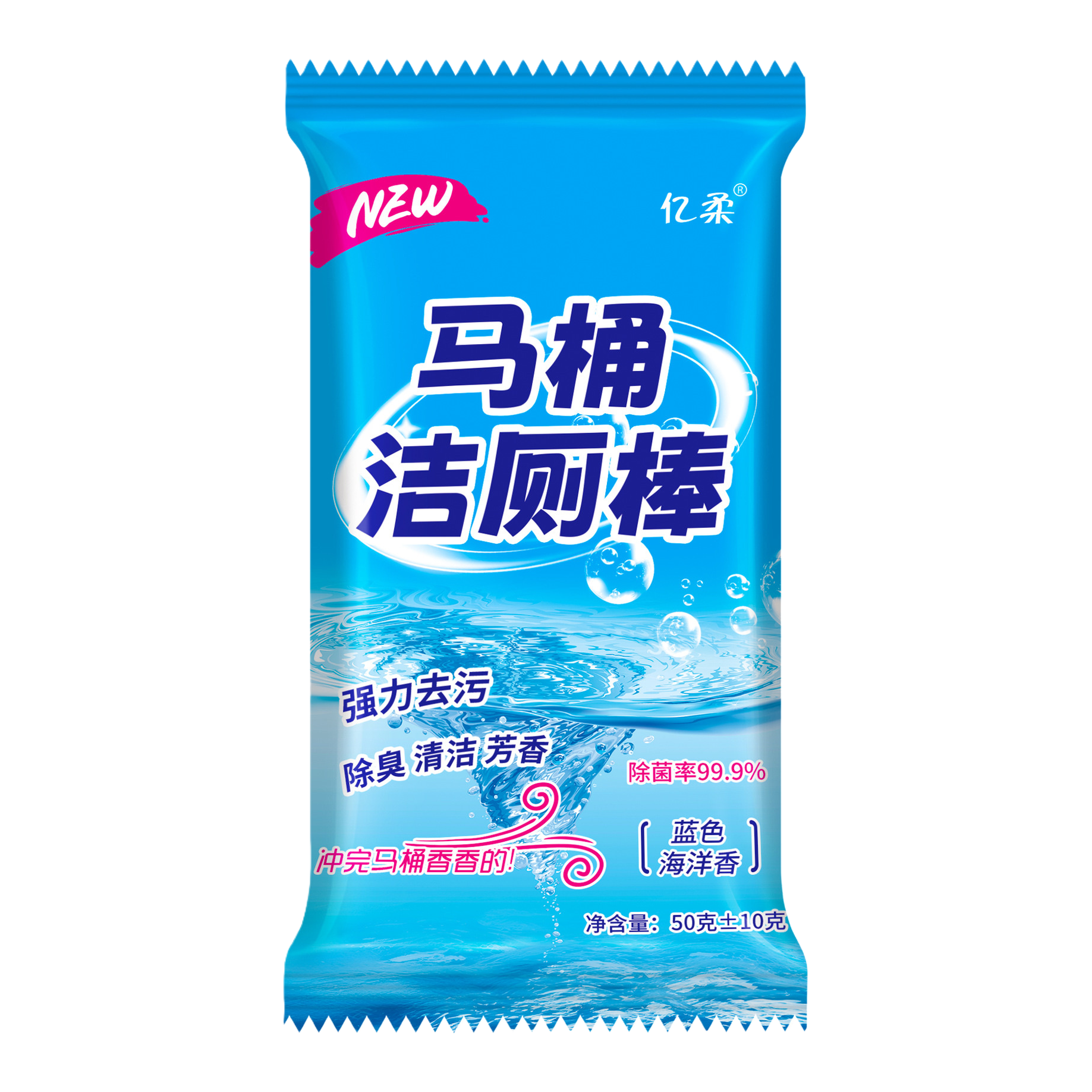 蓝色包装+马桶洁厕棒白底实物图