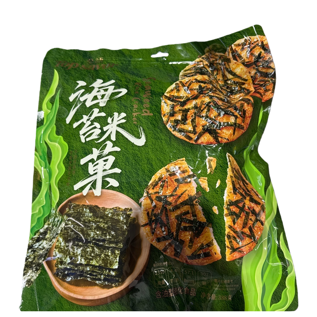 Seaweed rice 菓 snack packaging bags: independent small bags of seaweed crispy rice cereal food Item Picture