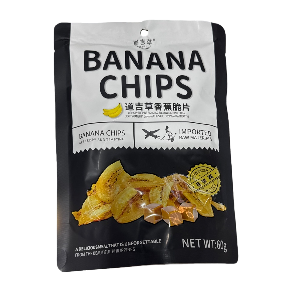 Banana crisps are individually packaged, crispy and delicious, and come in small bags as a snack Item Picture