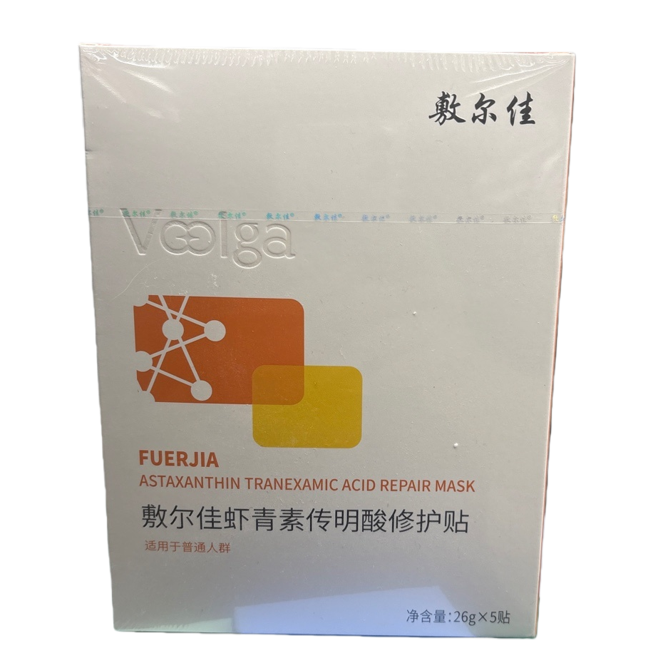 敷尔佳虾青素传明酸修护面膜 舒缓保湿焕亮肌肤白底实物图
