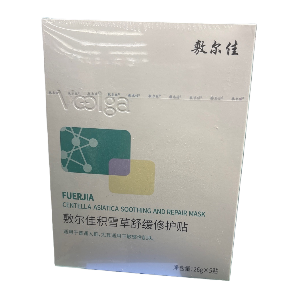 敷尔佳积雪草舒缓修护面膜贴 补水保湿镇静泛红敏感肌白底实物图