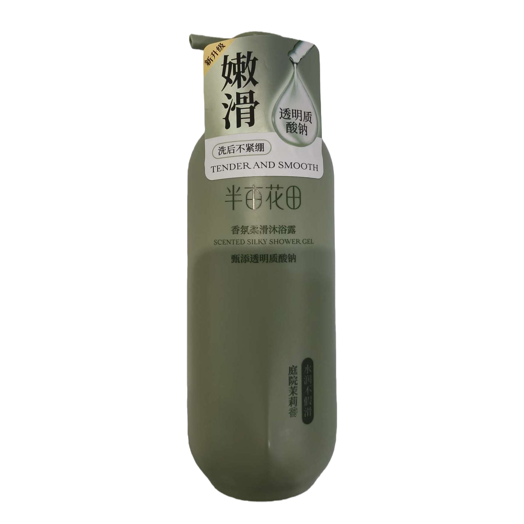 嫩滑滋养沐浴露 温和清洁保湿柔润肌肤白底实物图