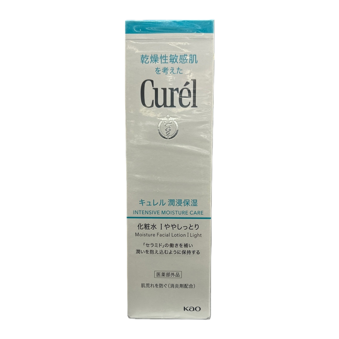 护肤产品+Curél润浸保湿化粧水白底实物图