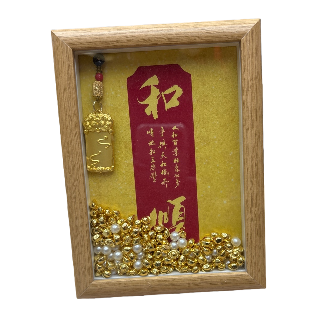 北欧风装饰画配实木相框 客厅卧室挂画简约现代艺术墙饰白底实物图