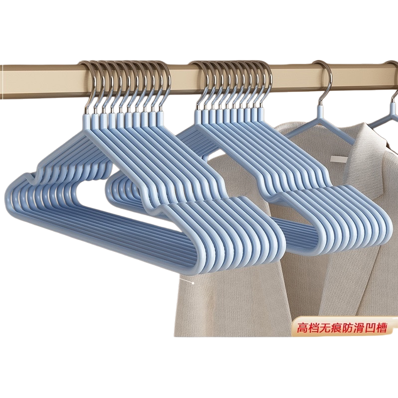 The thickened anti-slip extra thick coat hanger in the "Smoky Rain Blue" color is more load-bearing and less prone to deformation Item Picture