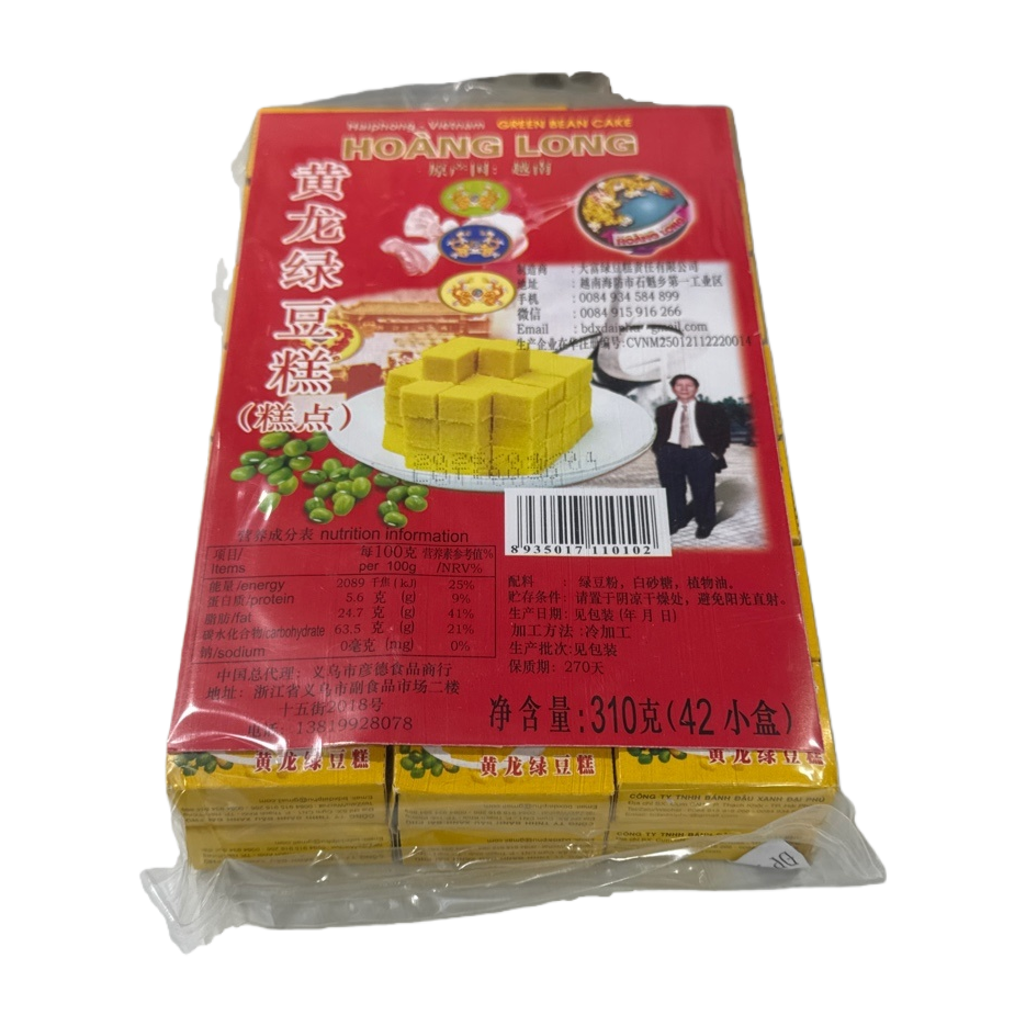 Huanglong Mung Bean Cake, a traditional handmade food, weighs 200g. The mung beans are fragrant, soft, glutinous and sweet without being greasy Item Picture