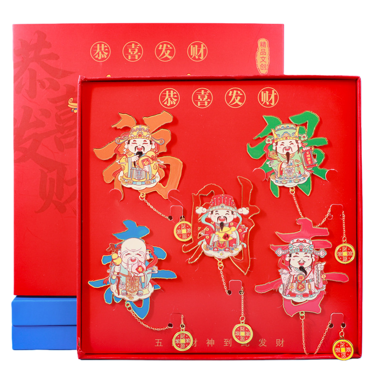 The God of Wealth bookmark Cultural and Creative Fortune, Prosperity, Longevity and Happiness, the God of Wealth Metal Bookmark Creative Spring Festival Gift, Five Gods Arrive at the door, full of good fortune Item Picture