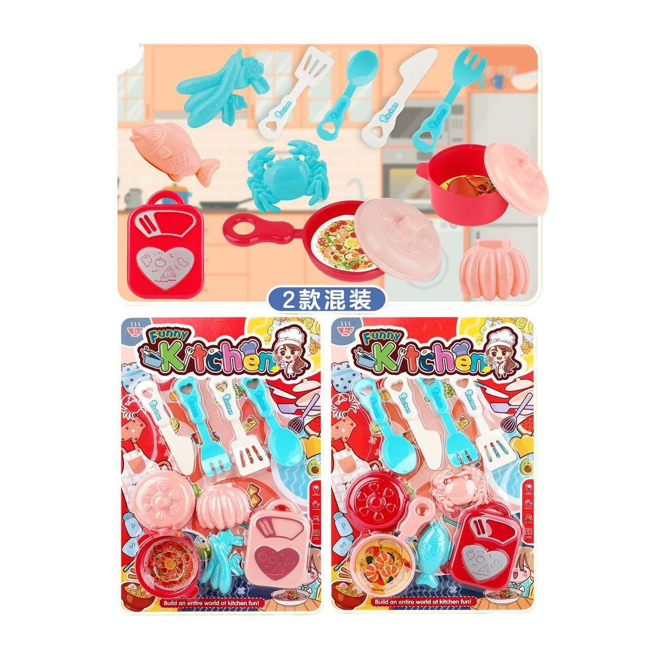 玩具厨房套装 塑料厨具和食物模型 儿童过家家益智玩具白底实物图