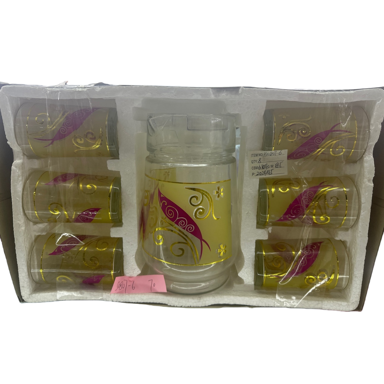 A set of 6 high borosilicate glass cups for office and household use, featuring a simple style, heat resistance and explosion-proof water cups Item Picture